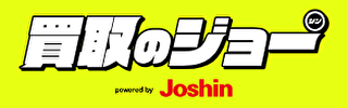 ̃W[ powered by Joshin